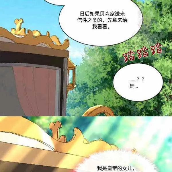 第63话 第80页