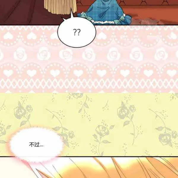 第63话 第83页