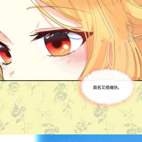 第63话 第84页