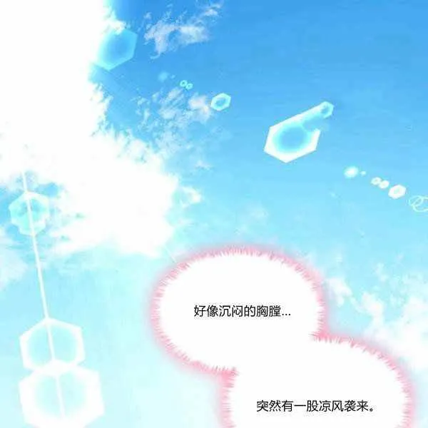 第63话 第85页