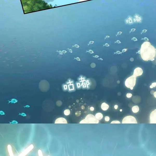 第63话 第87页