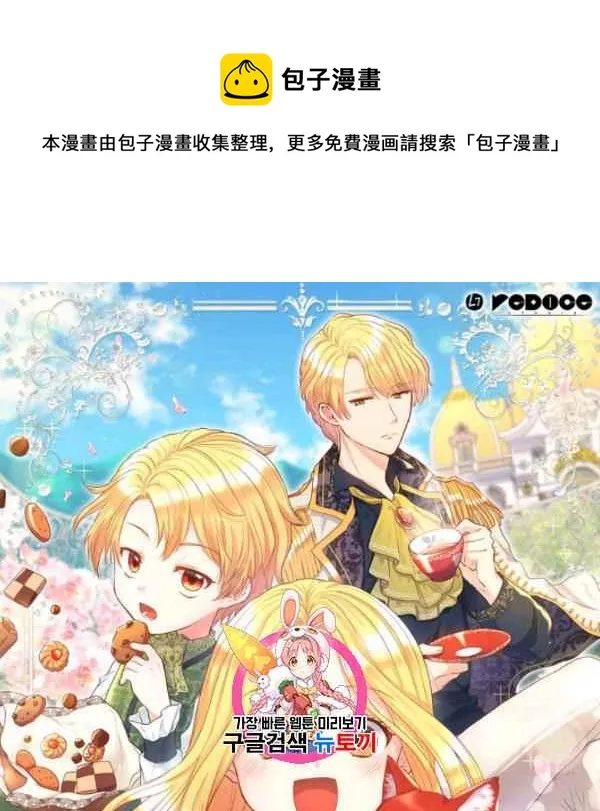 第62话 第1页