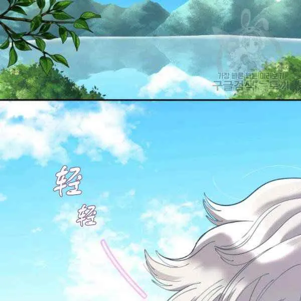 第62话 第4页