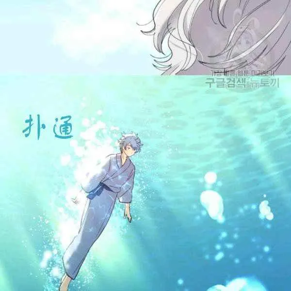 第62话 第5页