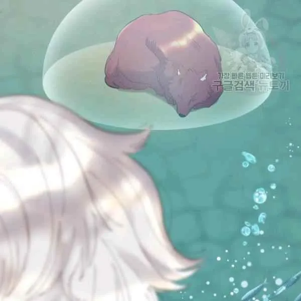 第62话 第7页