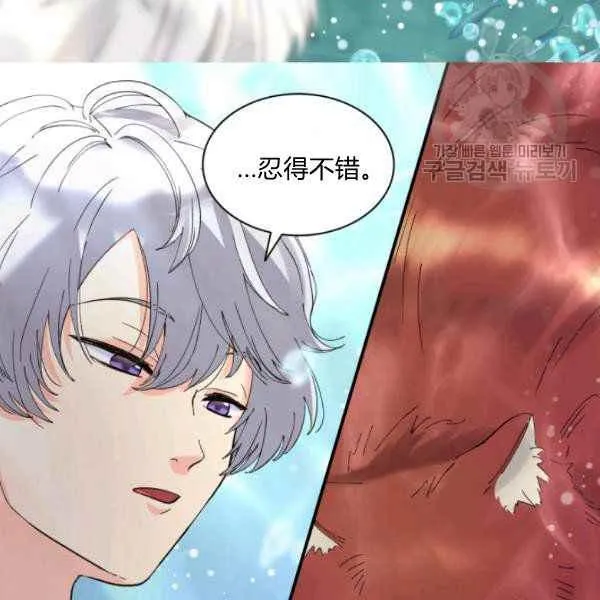 第62话 第8页