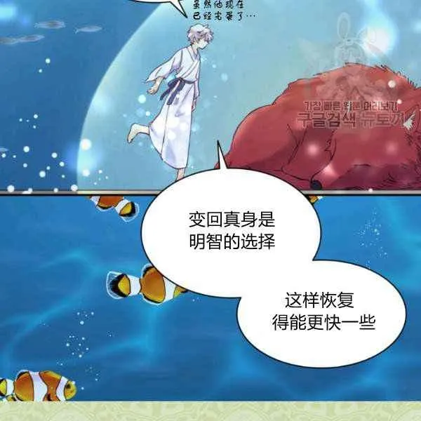 第62话 第10页