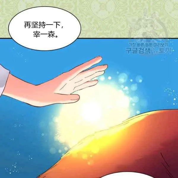 第62话 第11页