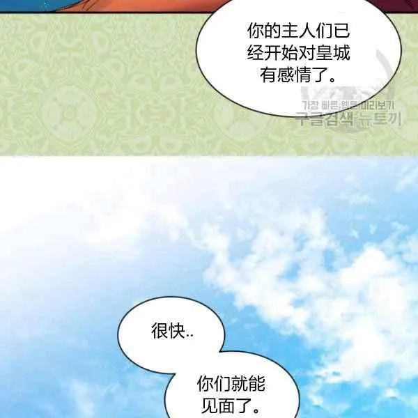第62话 第12页