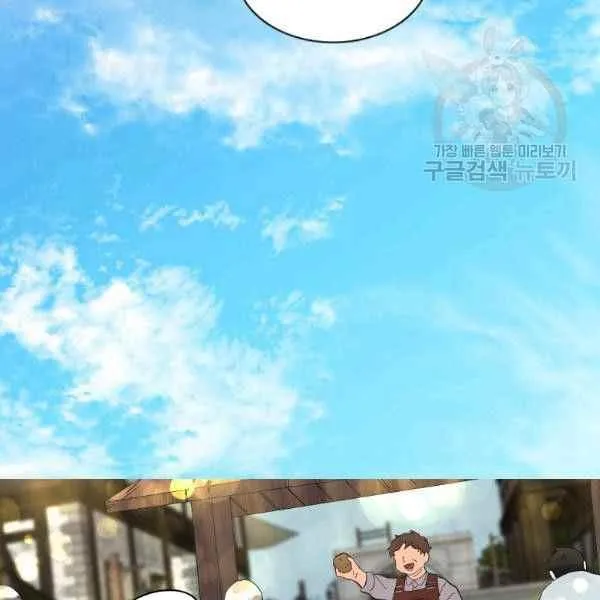 第62话 第13页