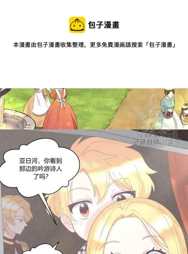 第62话 第15页