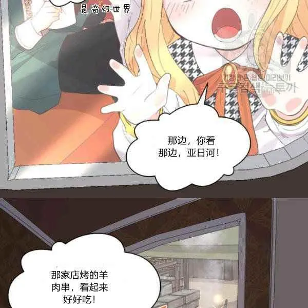 第62话 第16页