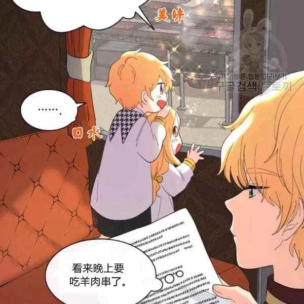 第62话 第17页