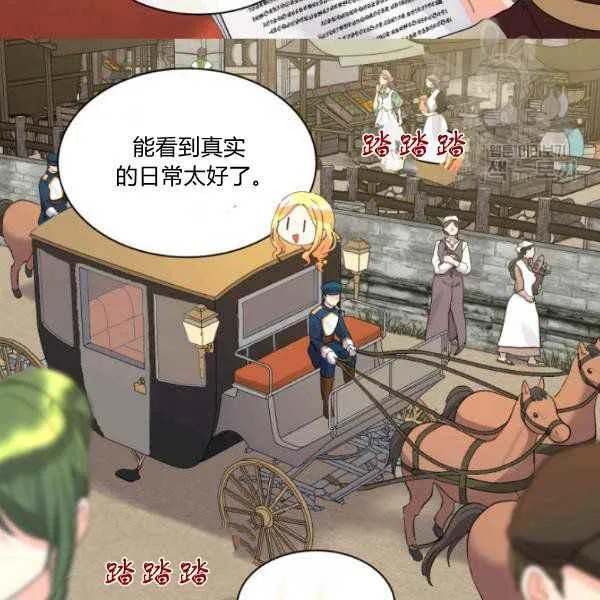 第62话 第18页