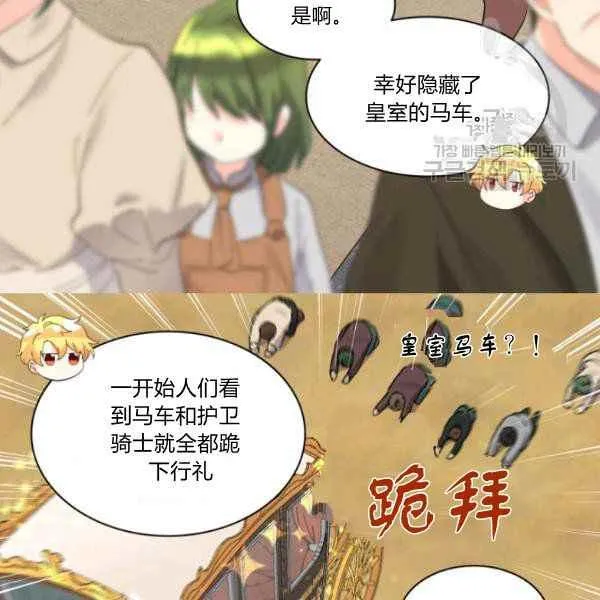 第62话 第19页