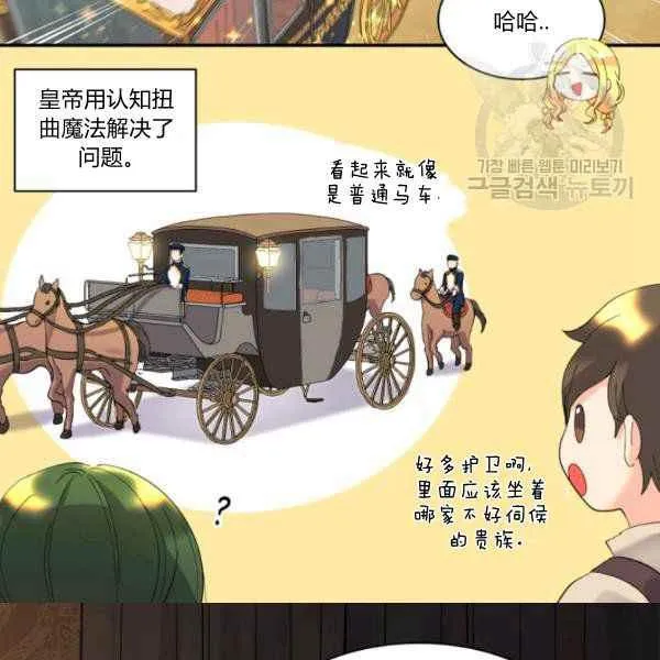 第62话 第20页