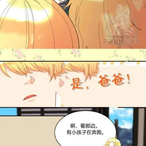 第62话 第22页