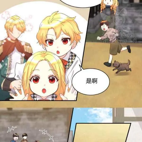 第62话 第23页