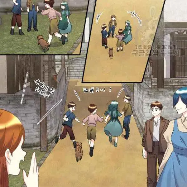 第62话 第24页
