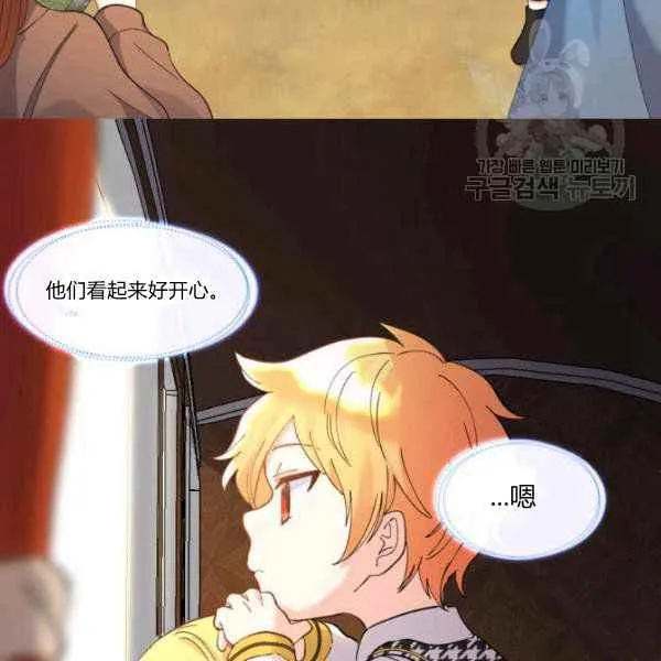 第62话 第25页