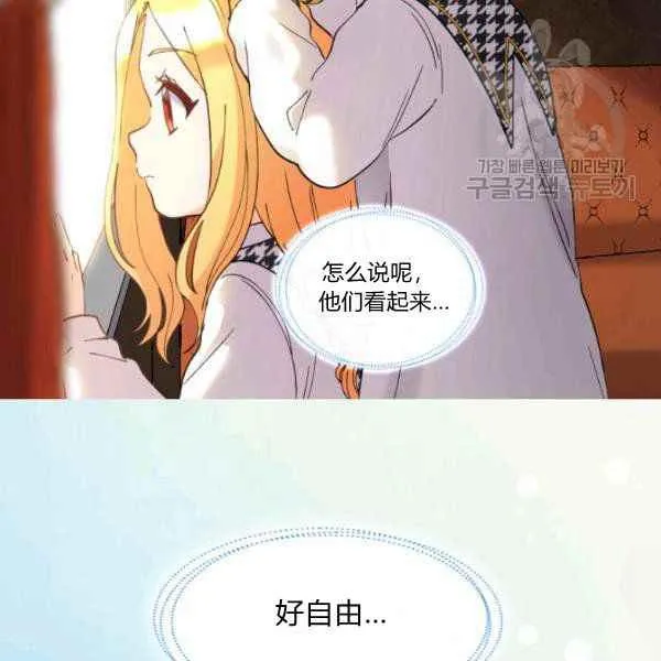第62话 第26页