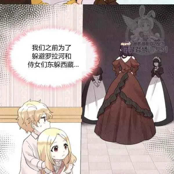 第62话 第28页