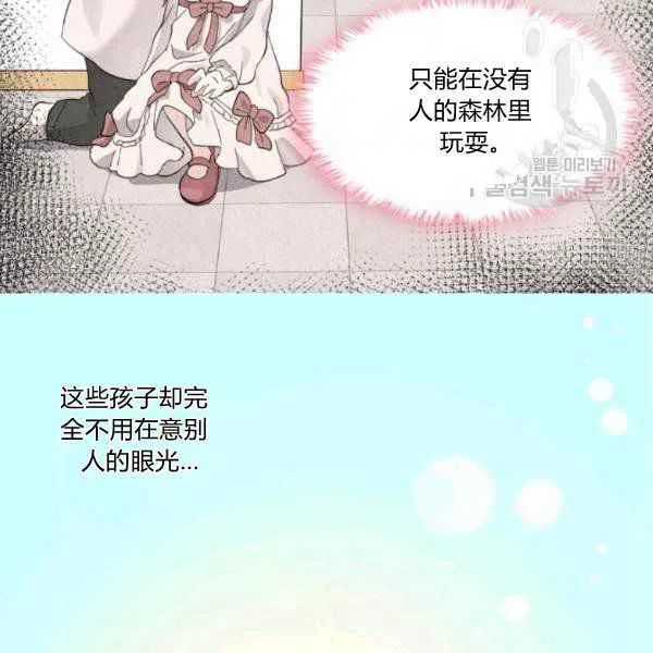 第62话 第29页