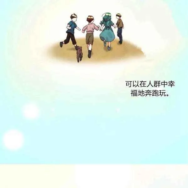 第62话 第30页