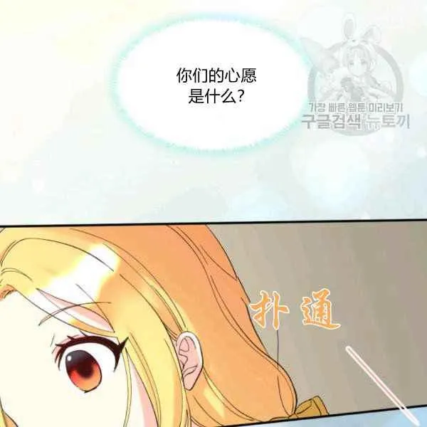 第62话 第31页