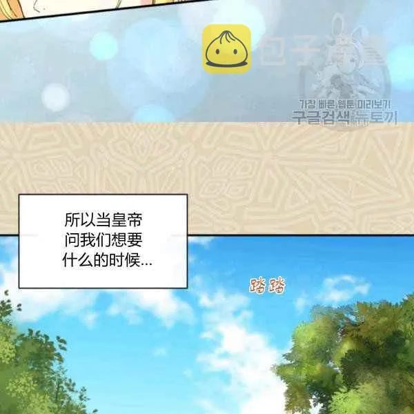 第62话 第32页