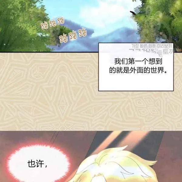 第62话 第33页
