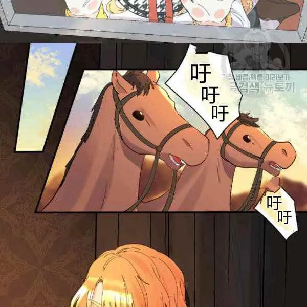 第62话 第35页