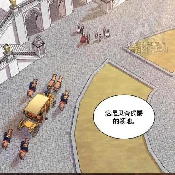 第62话 第37页