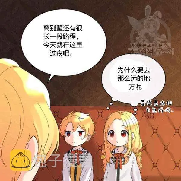 第62话 第38页