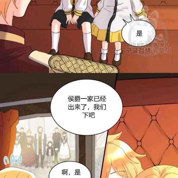 第62话 第39页