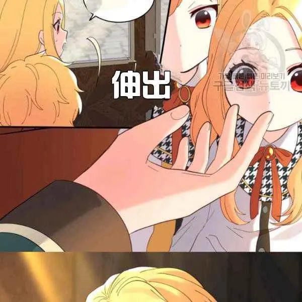 第62话 第40页