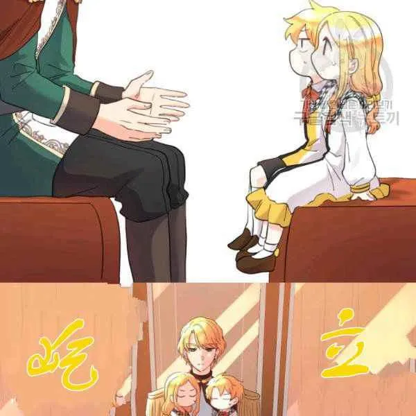 第62话 第43页