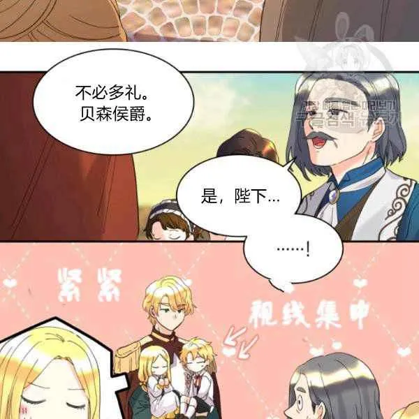 第62话 第45页