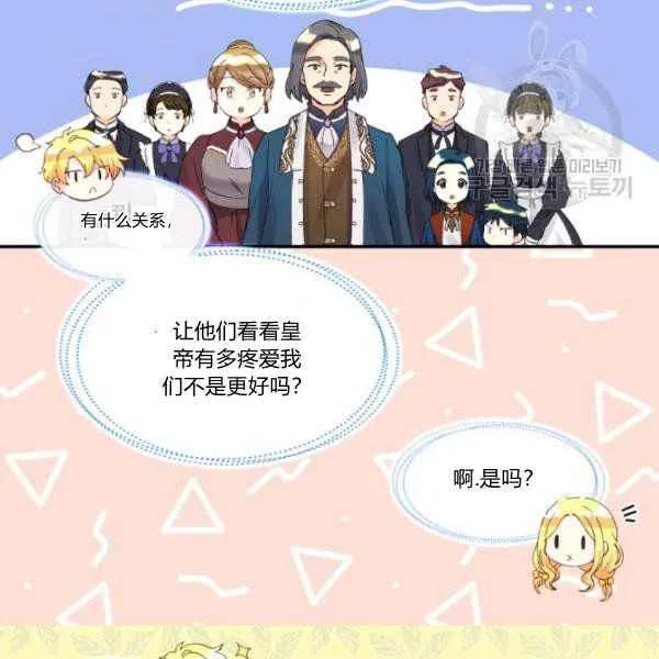第62话 第47页