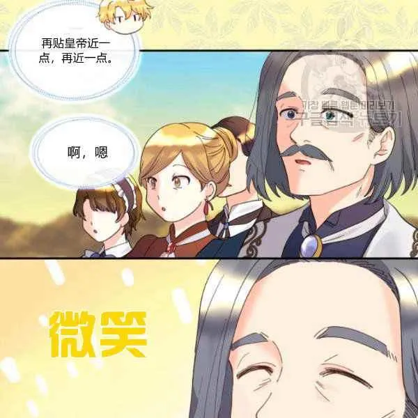第62话 第48页