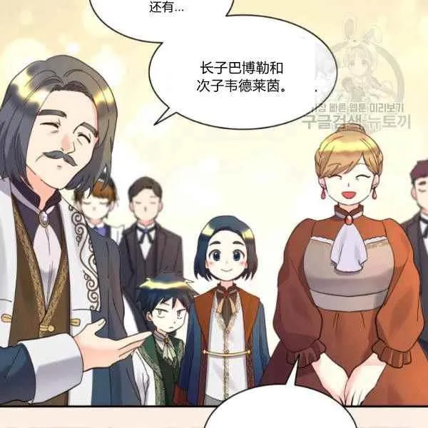 第62话 第51页
