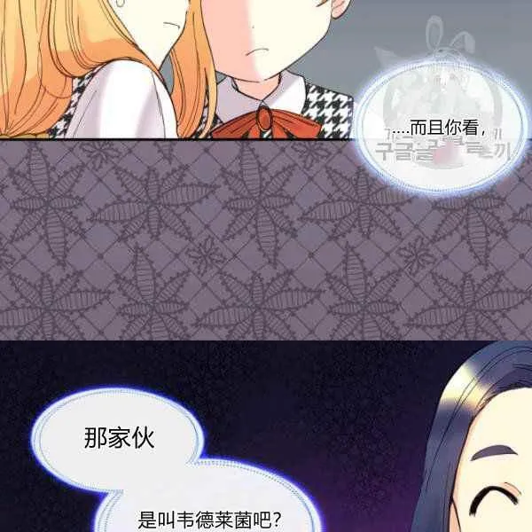 第62话 第53页