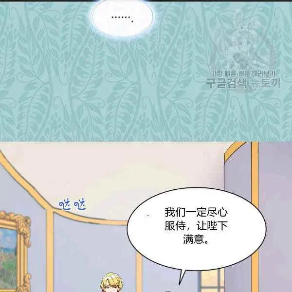 第62话 第56页