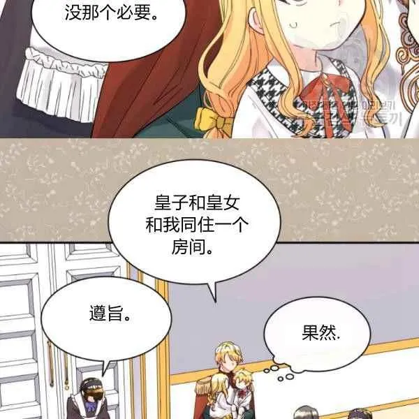 第62话 第59页