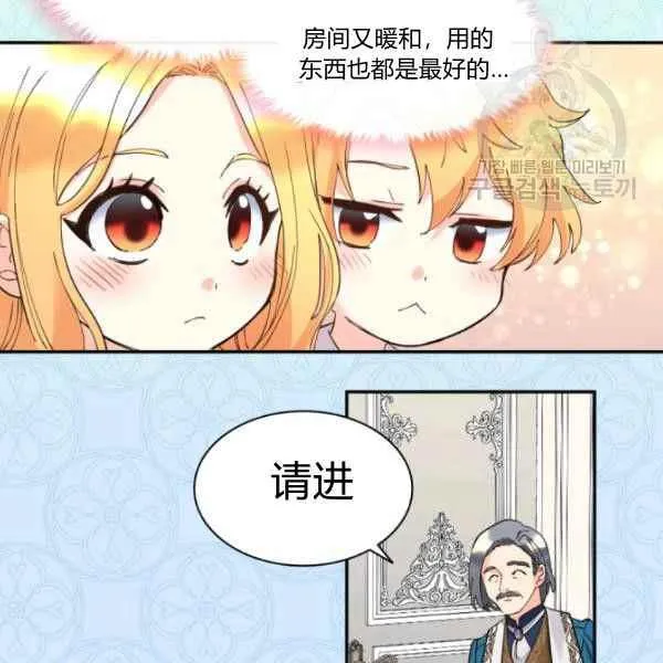 第62话 第61页