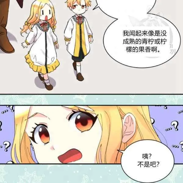 第62话 第64页