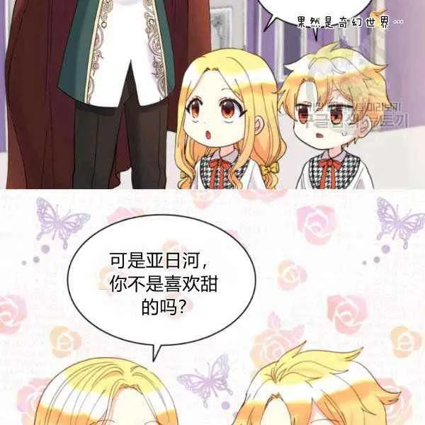 第62话 第66页