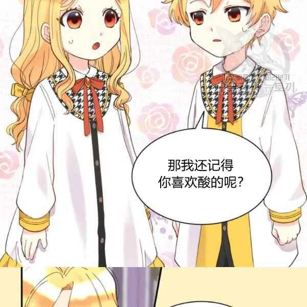 第62话 第67页