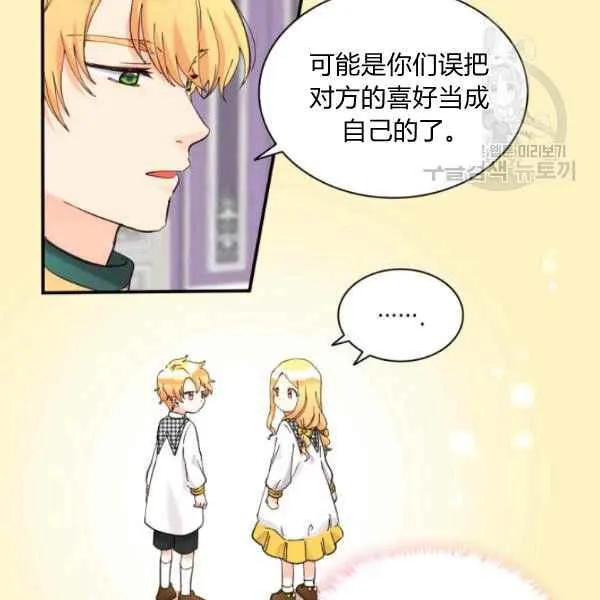 第62话 第68页