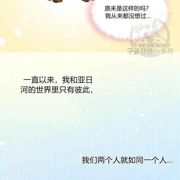 第62话 第69页